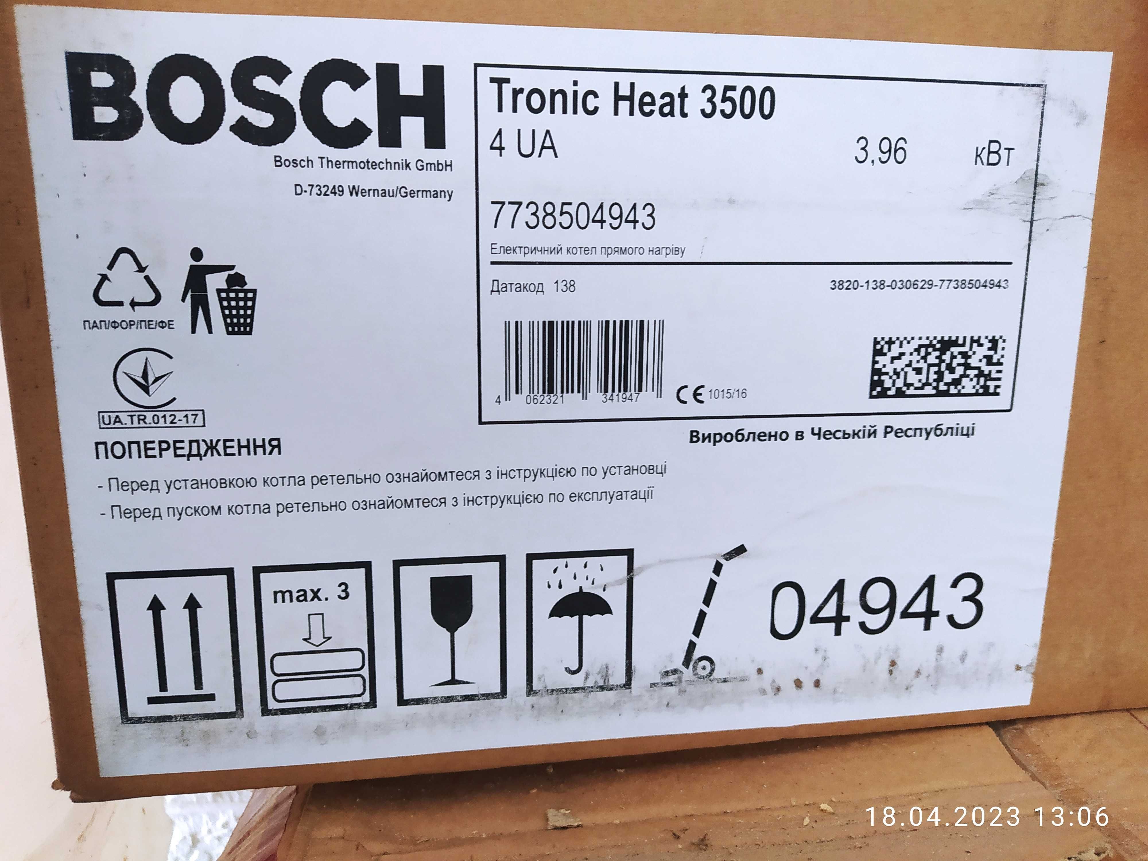 Электро- котел Bosch Tronic Heat 3500 - 4 кВт с баком  7 л и  насосом