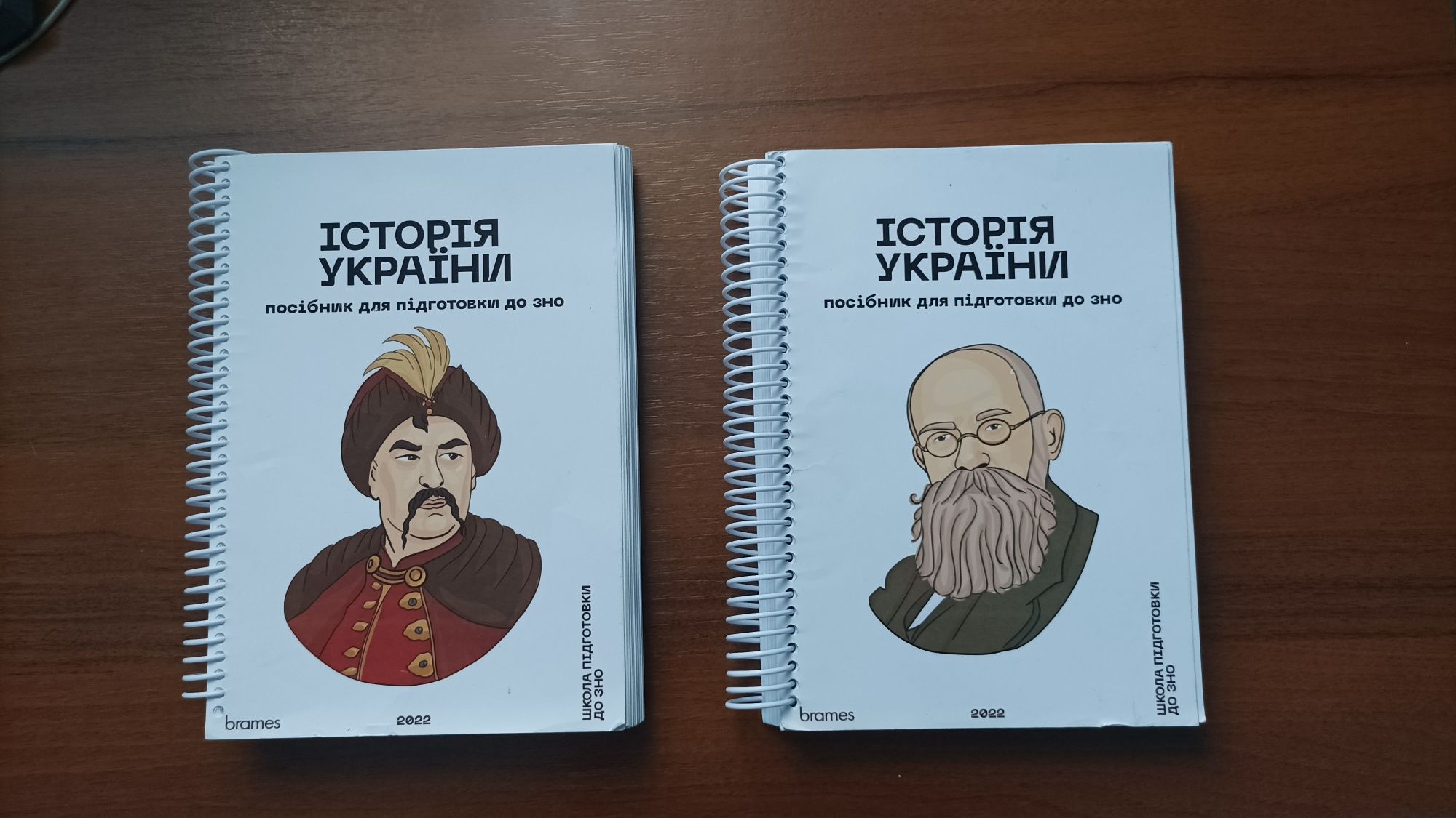 Книги для підготовки до НМТ з історії