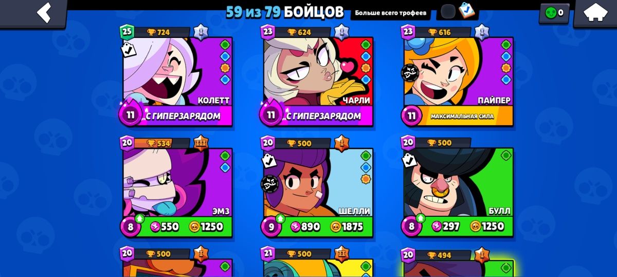 Акаунт Brawl Stars