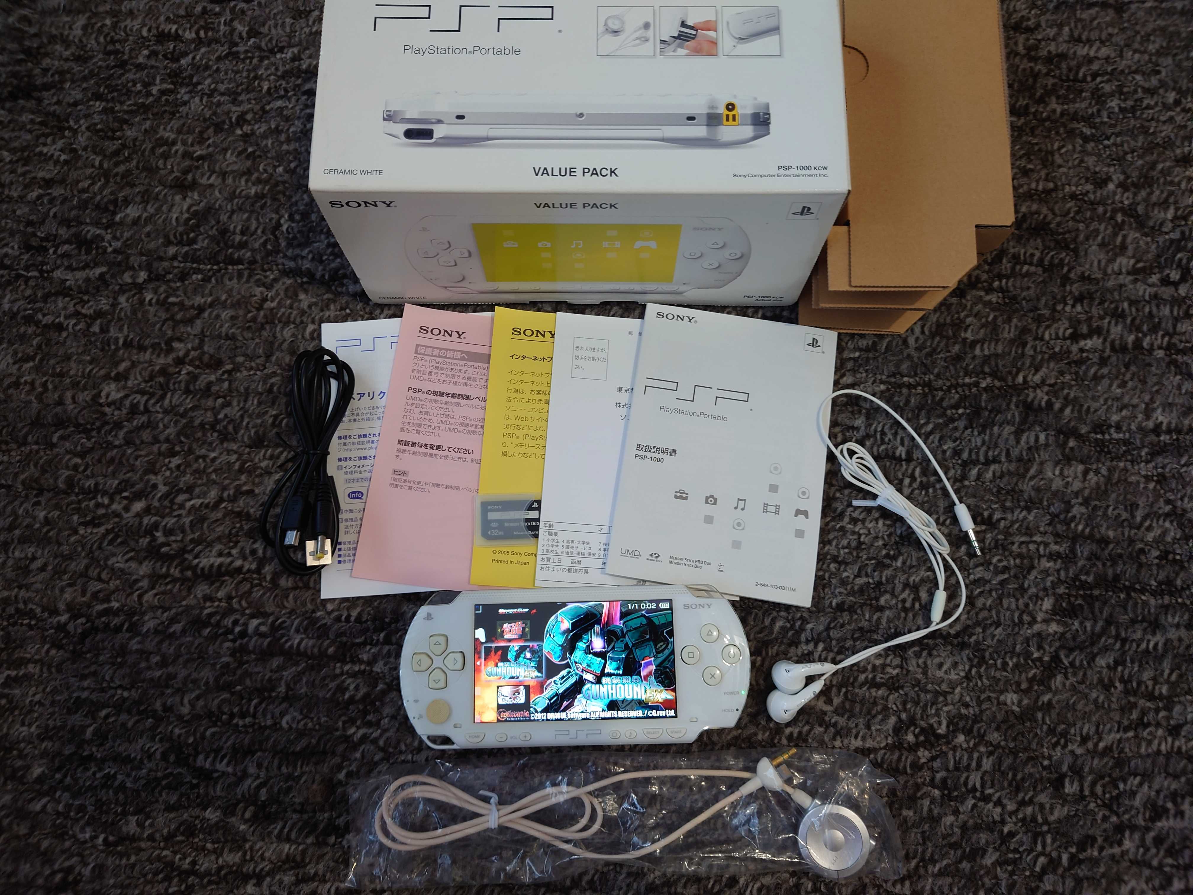 PSP 1000 K Value Pack Ceramic White Made In Japan оригінал