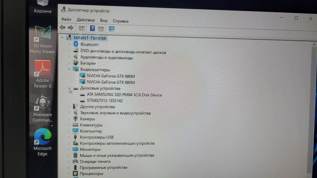 Dell Alienware 18