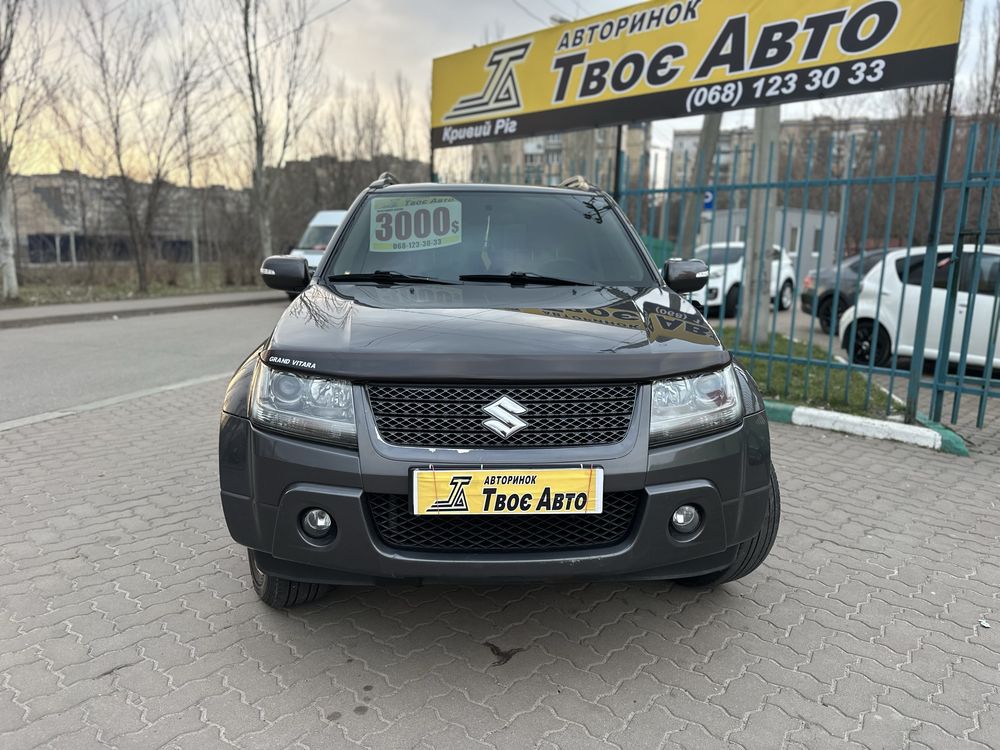 Suzuki Grand Vitara 4x4 39р ( внесок від 15% ) Твоє Авто Кривий Ріг