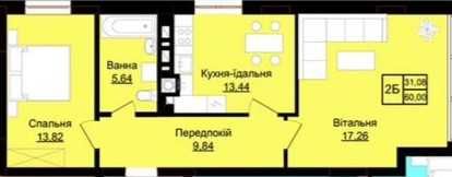 Продаж 2кім квартири 64 м2 у новобуд центр м Стрий