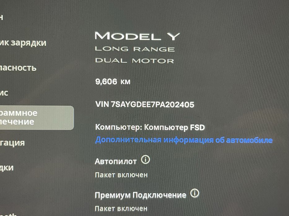 Продам Tesla Y, 2023, рейстайл