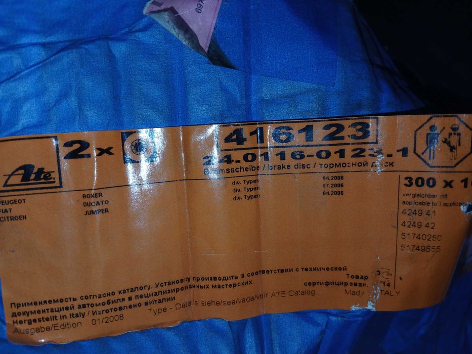 Ate 2X Tarcza Hamulcowa Fiat Ducato Citroen Jumper Peugeot Boxer 2.0D