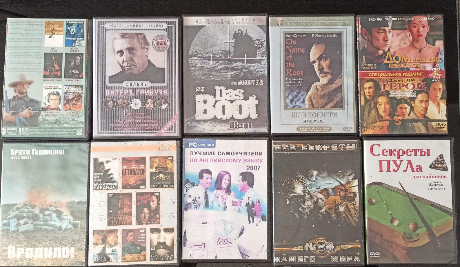 DVD Диски фільми, музика, пізнавальні