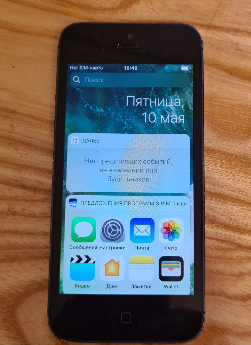 іPhone 5, сірий, все працює