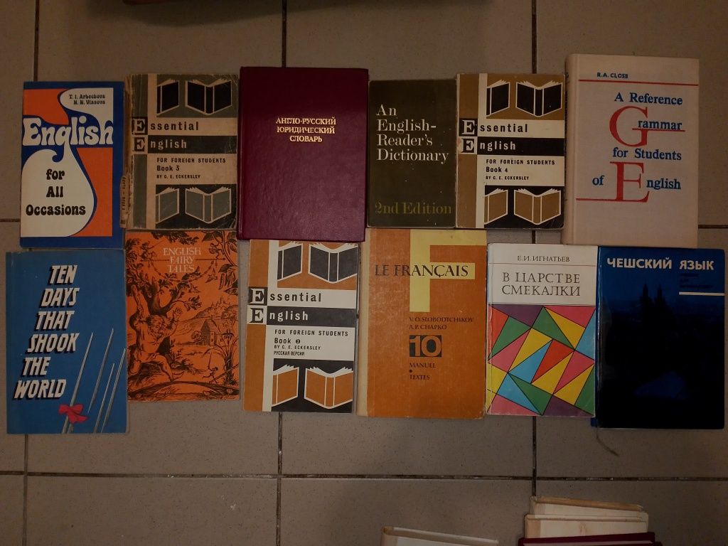 Учебники СССР 1970-80е годы