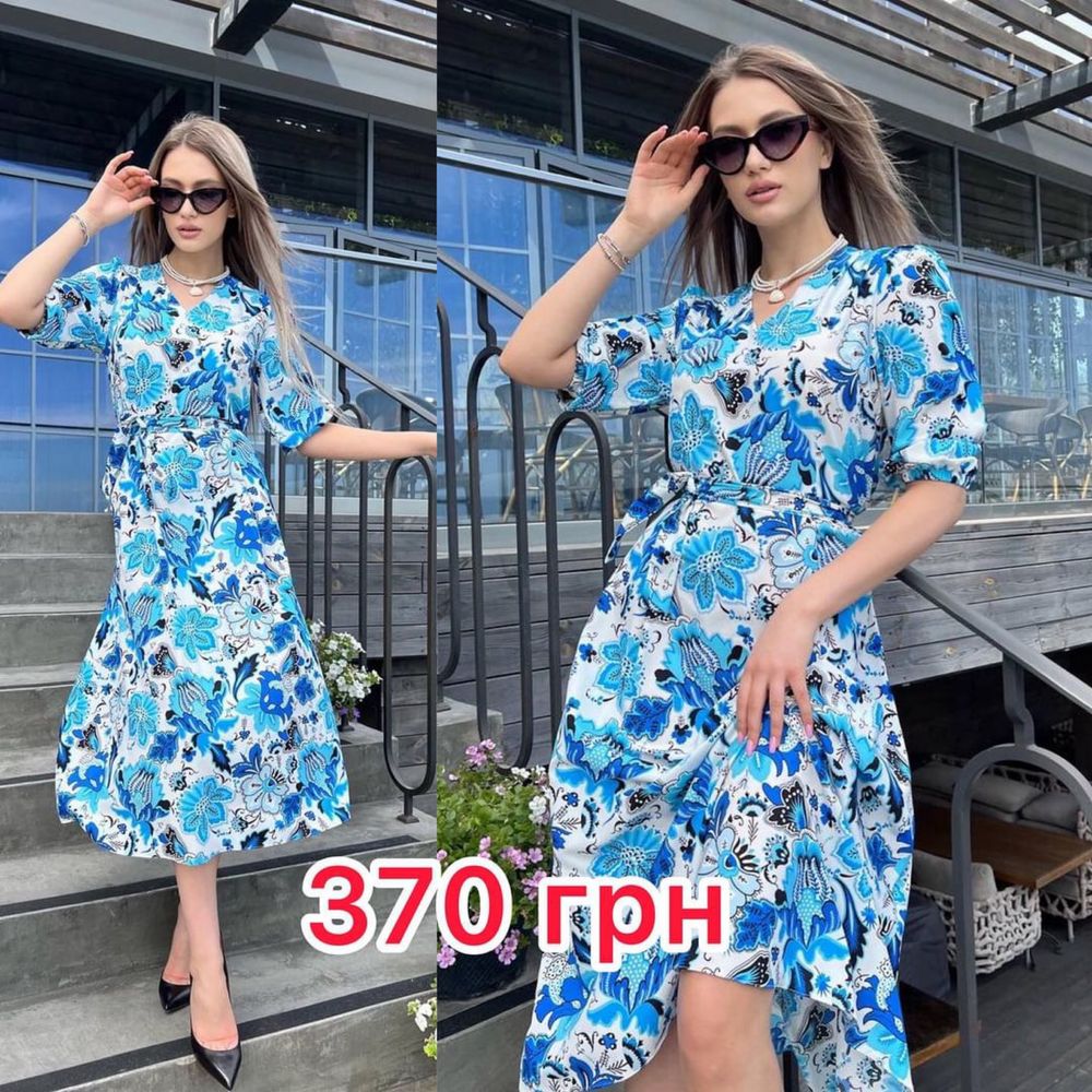 Сукня жіноча