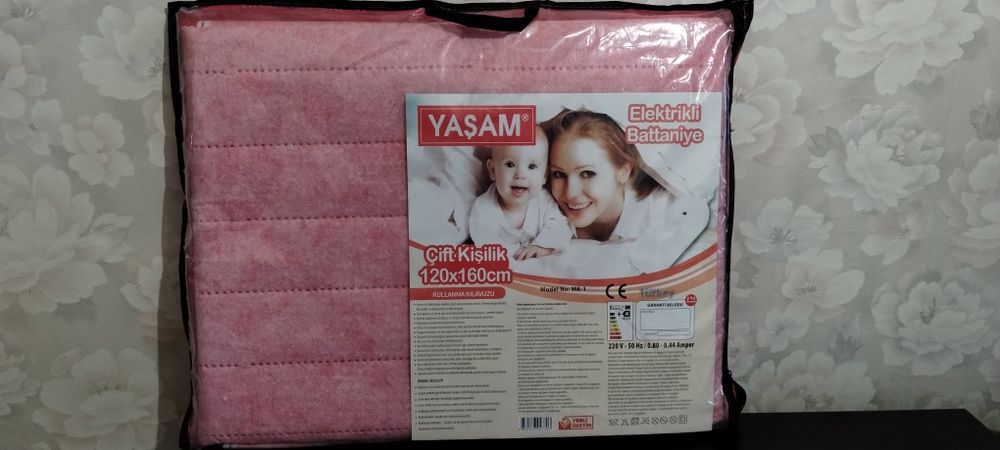 Електропростирадло YASAM 120/160