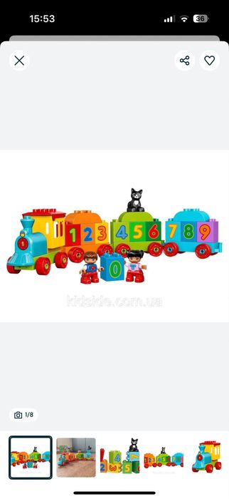 LEGO DUPLO Потяг «Рахуй та грай»