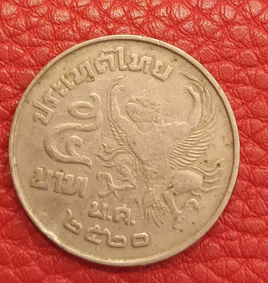Moneta tajlandzka