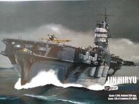 Model kartonowy lotniskowiec IJN HIRYU, Angraf 3/2016, 1:200