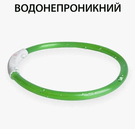 Светящийся ошейник USB для собак / Ошейники с подсветкой 70 см