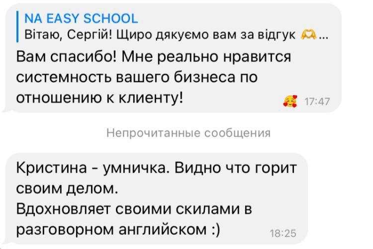 Репетитор, розмовна англійська для саморозвитку або роботи