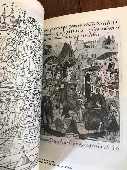 Песни южных морей Путилов серия История мировой культуры