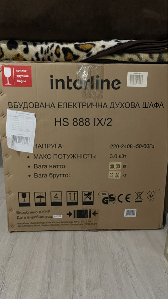 Вбудована електрична духова шафа interline HS 888 IX/2