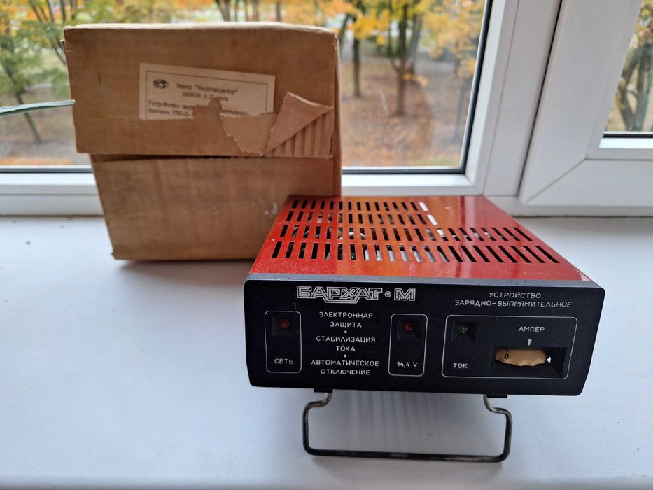 BARHAT stary radziecki rosyjski prostownik pudełko stan kolekcjonerski