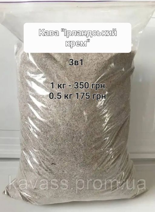 Ароматна дуже смачна кава деталі в описі