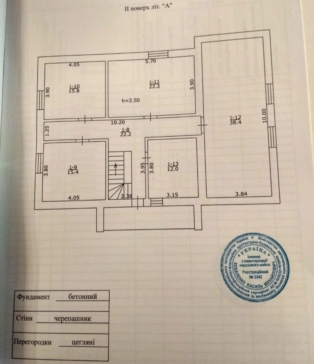 Продам  добротний коттедж Раковка