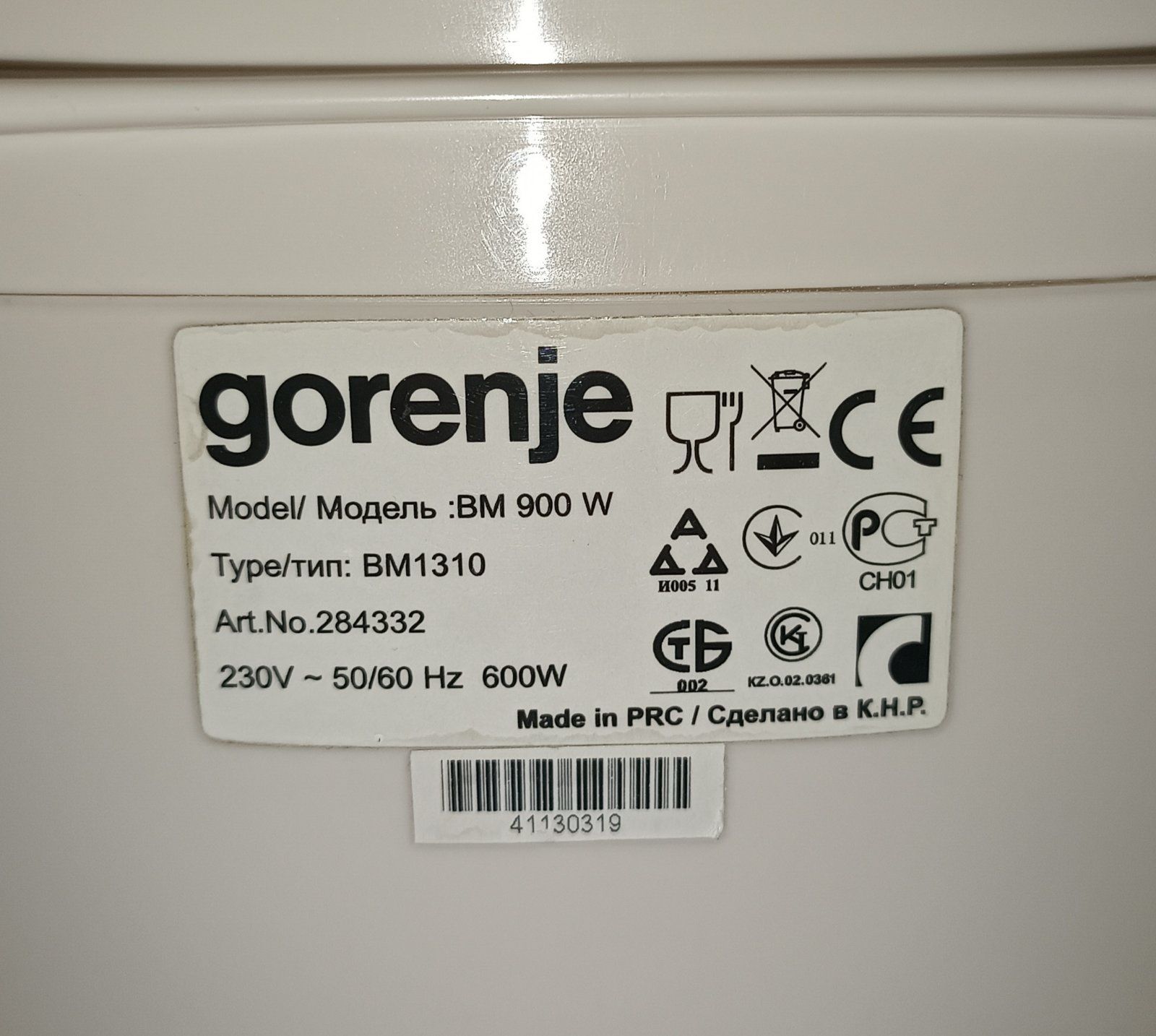 Хлебопечь Gorenje