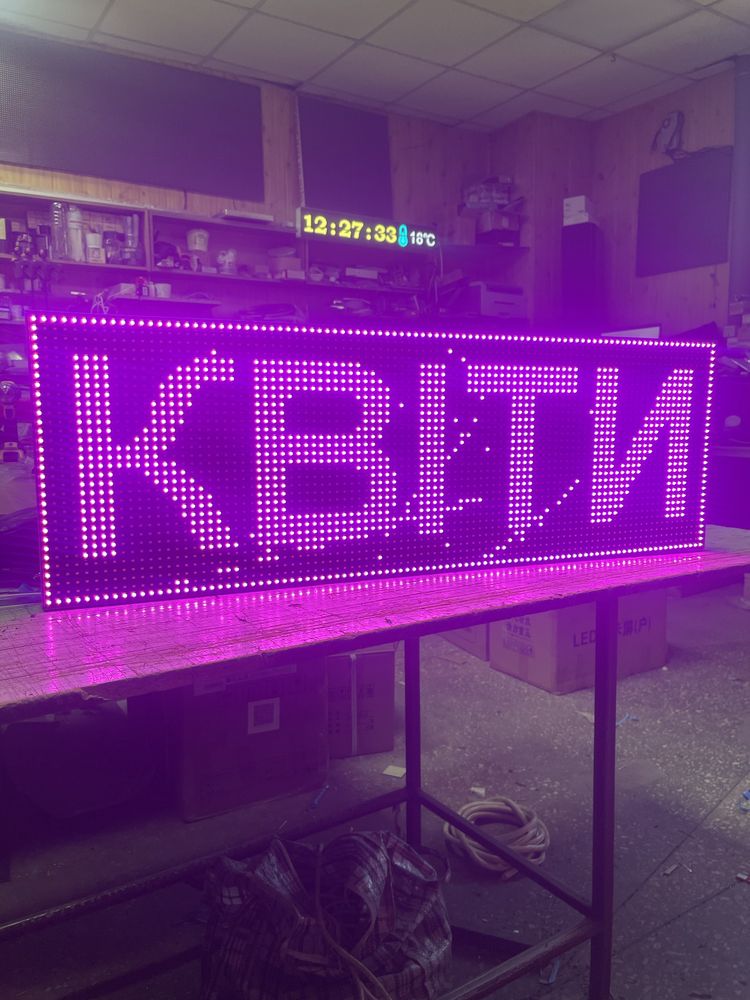 Led вывеска Бегущая строка 960*320 мм