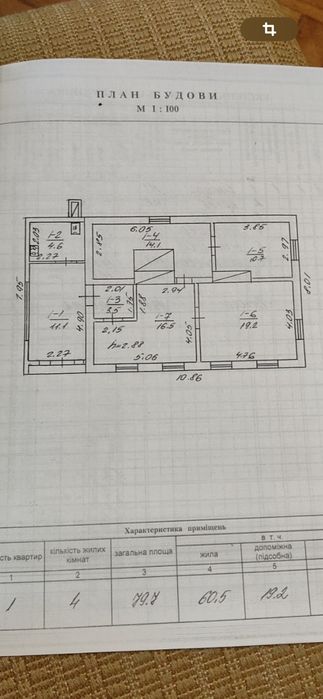 Продам будинок в селі Ольшаниця Білоцерківського району.