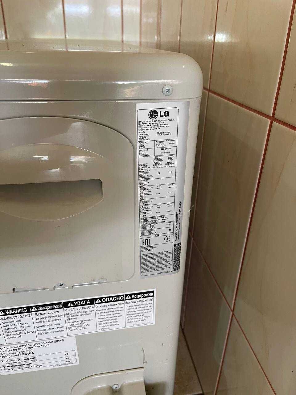 Кондиционер LG 24