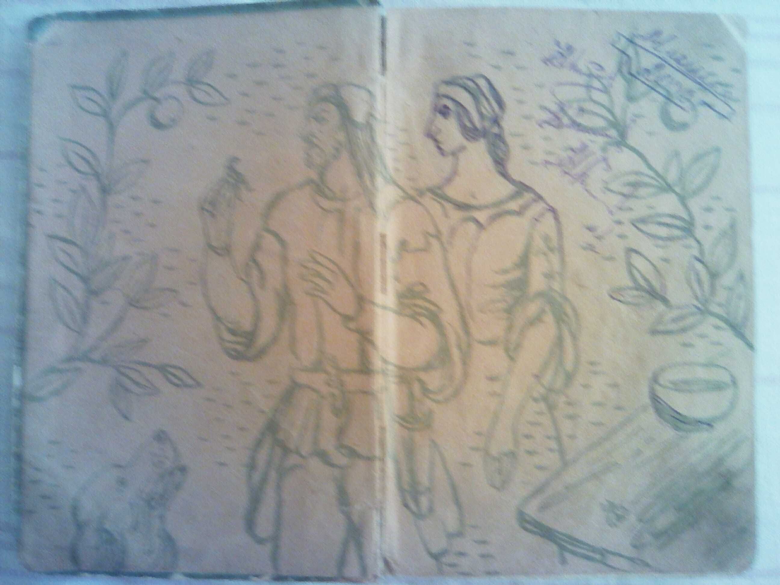 Джонатан Свифт, Путешествия Лемюэля Гулливера, 1946 год