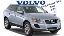 Volvo XC60 2009 Авторозборка 2.4 D5 Шрот