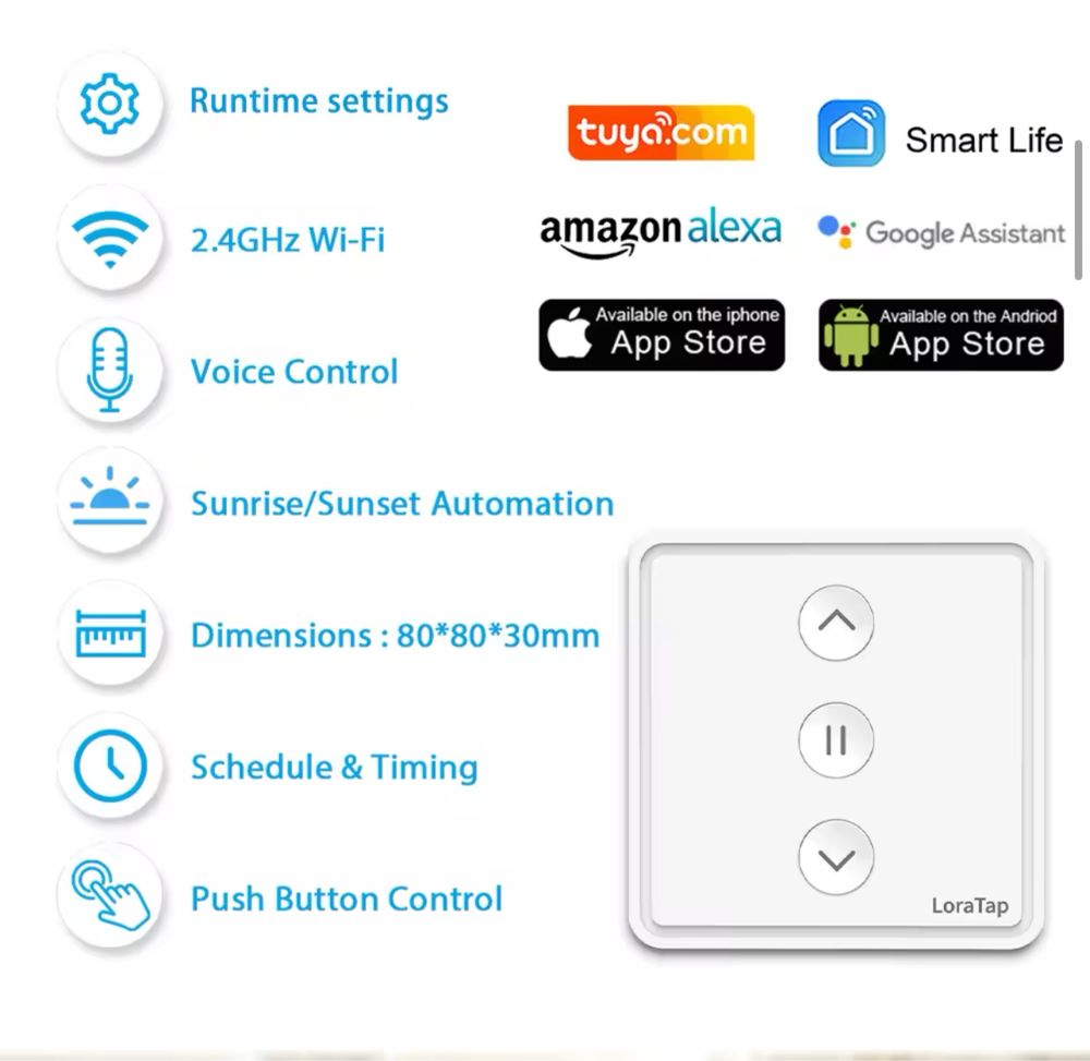 Вимикач Wi-Fi для ролет та штор