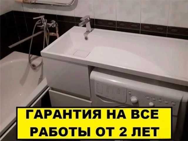 Сантехник на дом. Услуги Сантехника Николаев Вызов сантехника