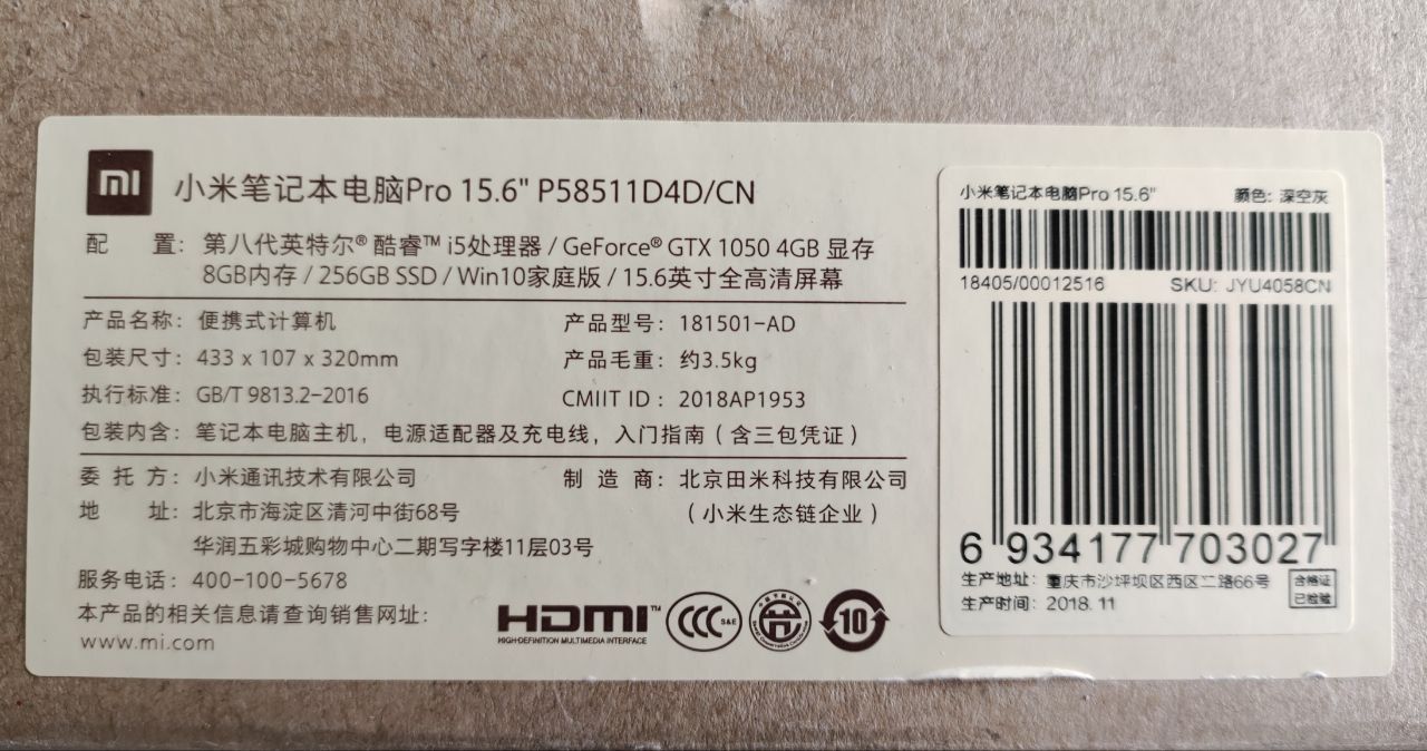 Продам ноутбук Xiaomi Mi Notebook Pro i5 8/256 GeForce GTX1050 бу