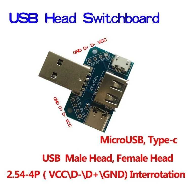 USB-конектор для Type-c, Micro USB