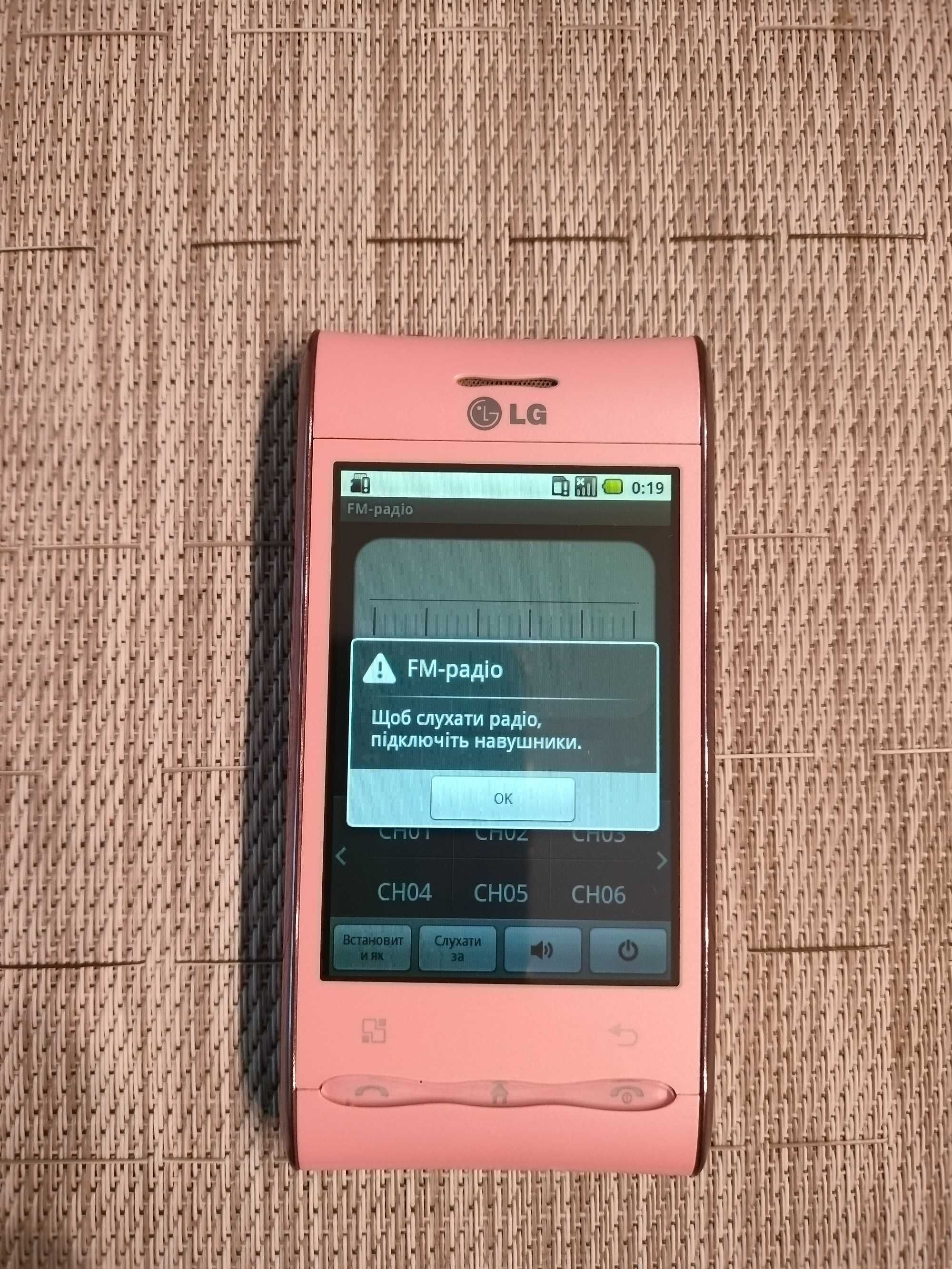 Мобільний телефон LG GT540 Pink вінтажний смарт