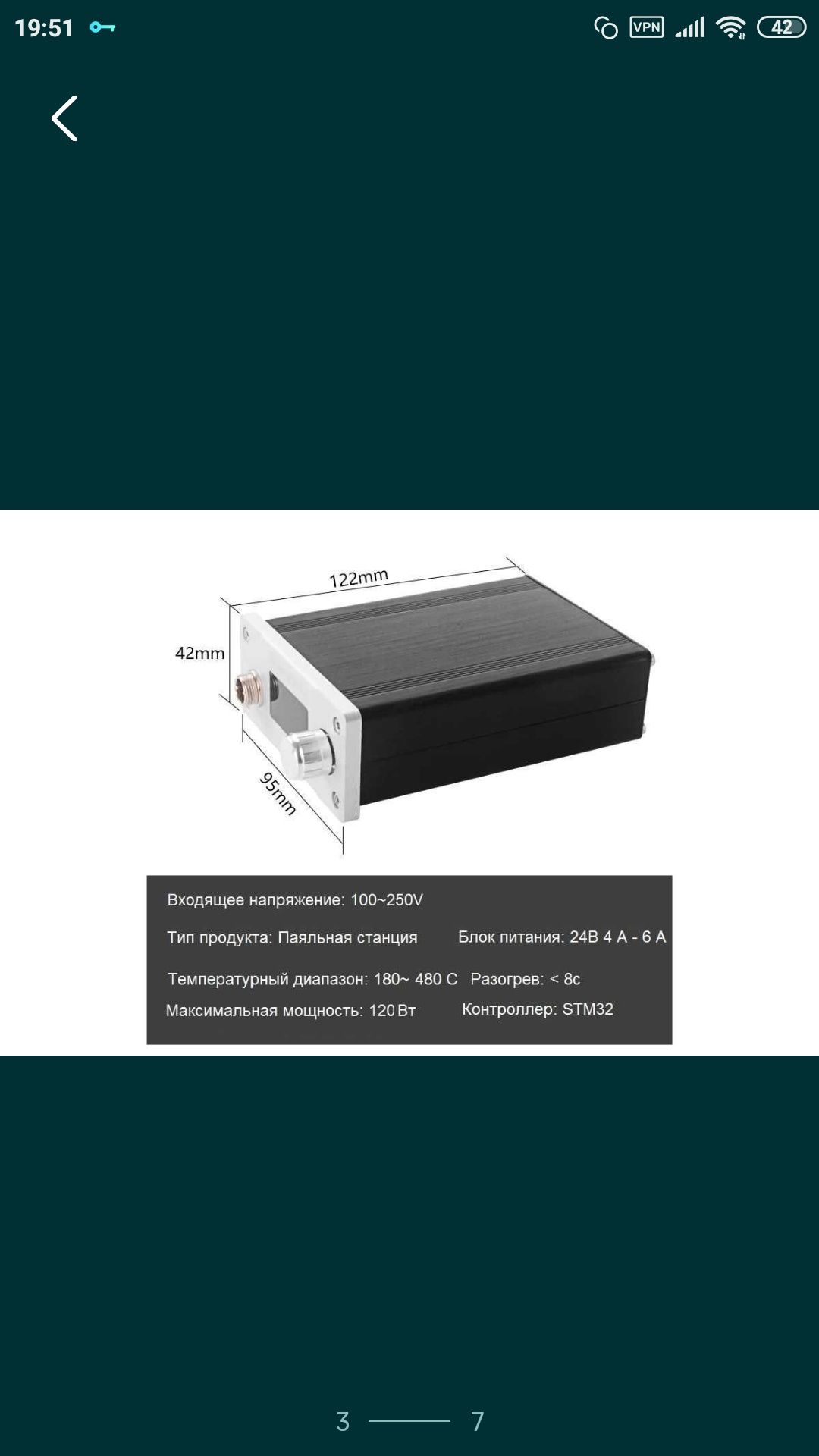 Паяльная станция на базе контроллера STM32 и жалах T12,