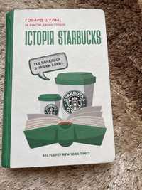 Книга Історія Starbucks Старбакс
