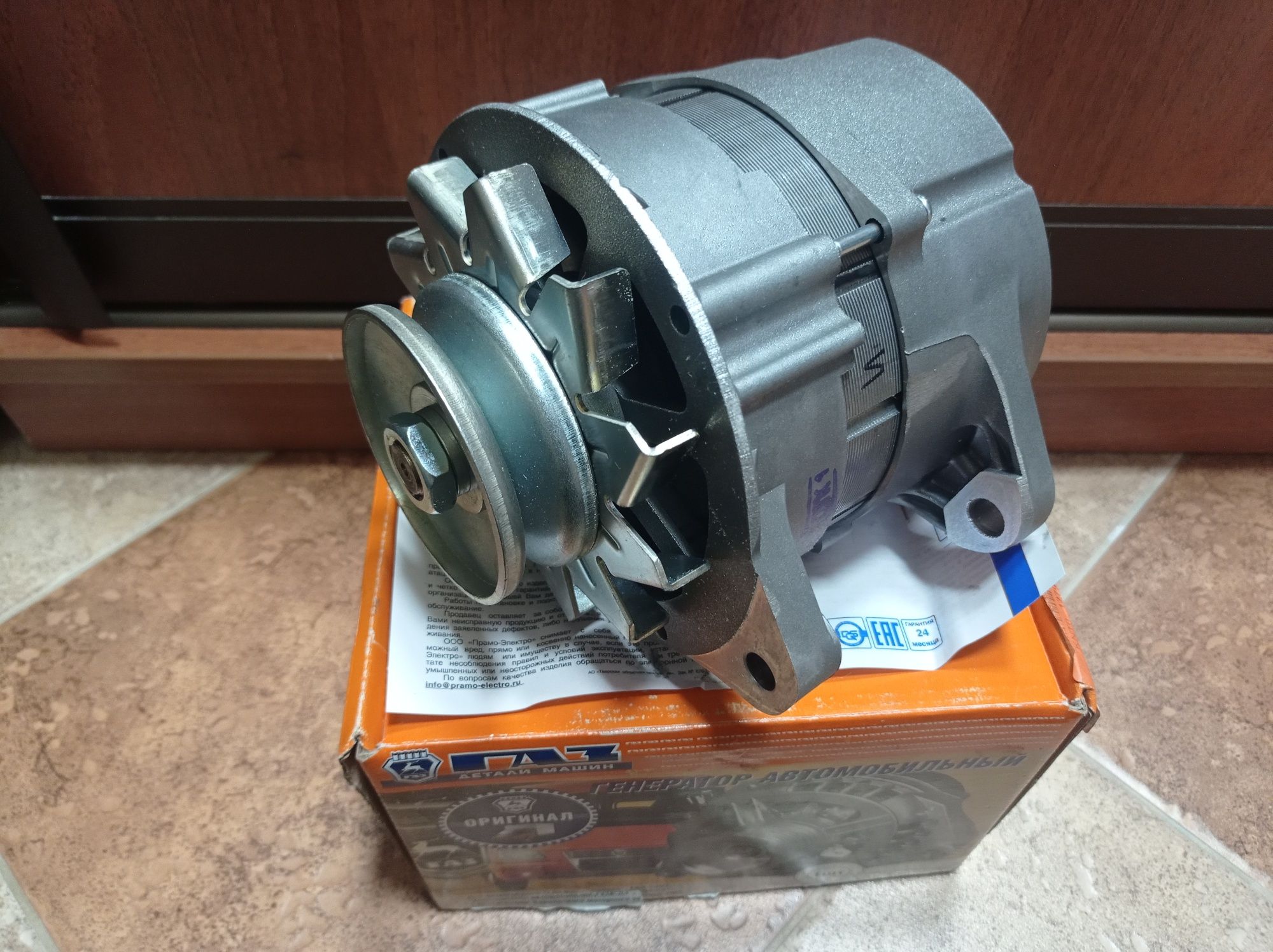 Генератор Г250ГЗ