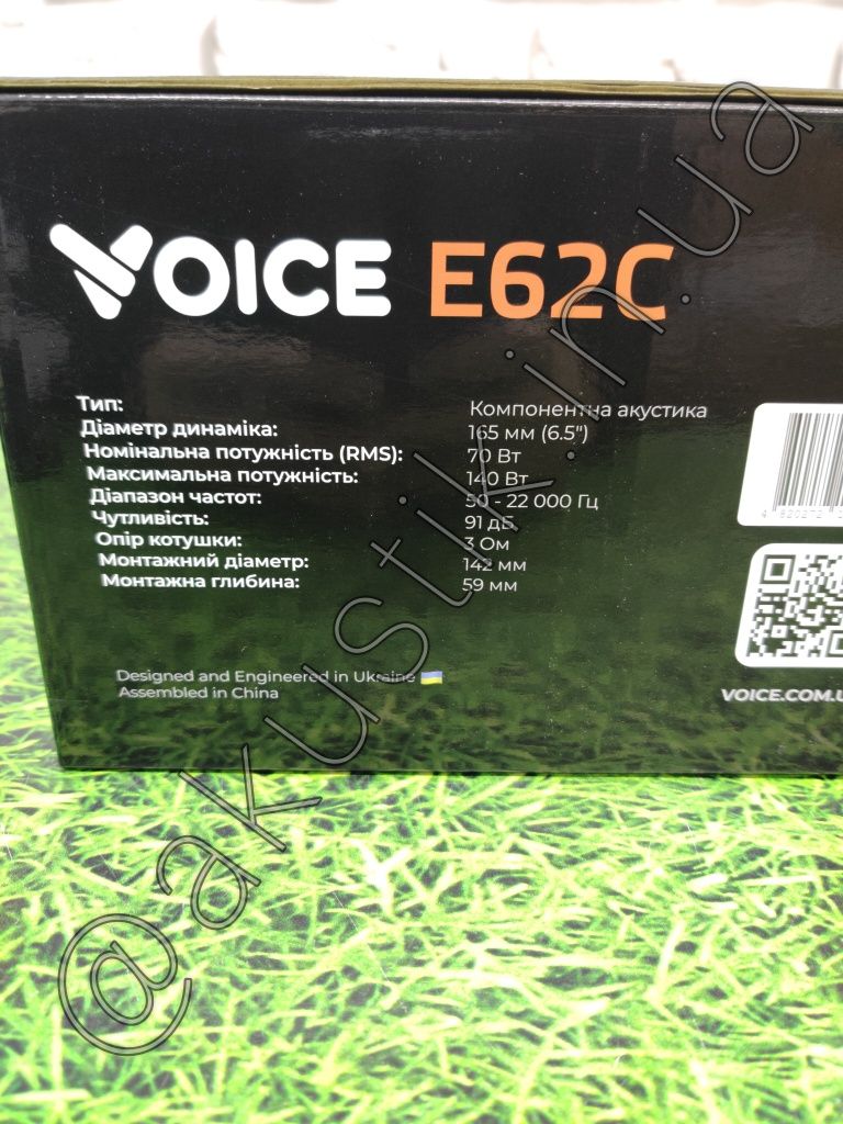 Компоненты новые Войс шикарный звук Voice E62C