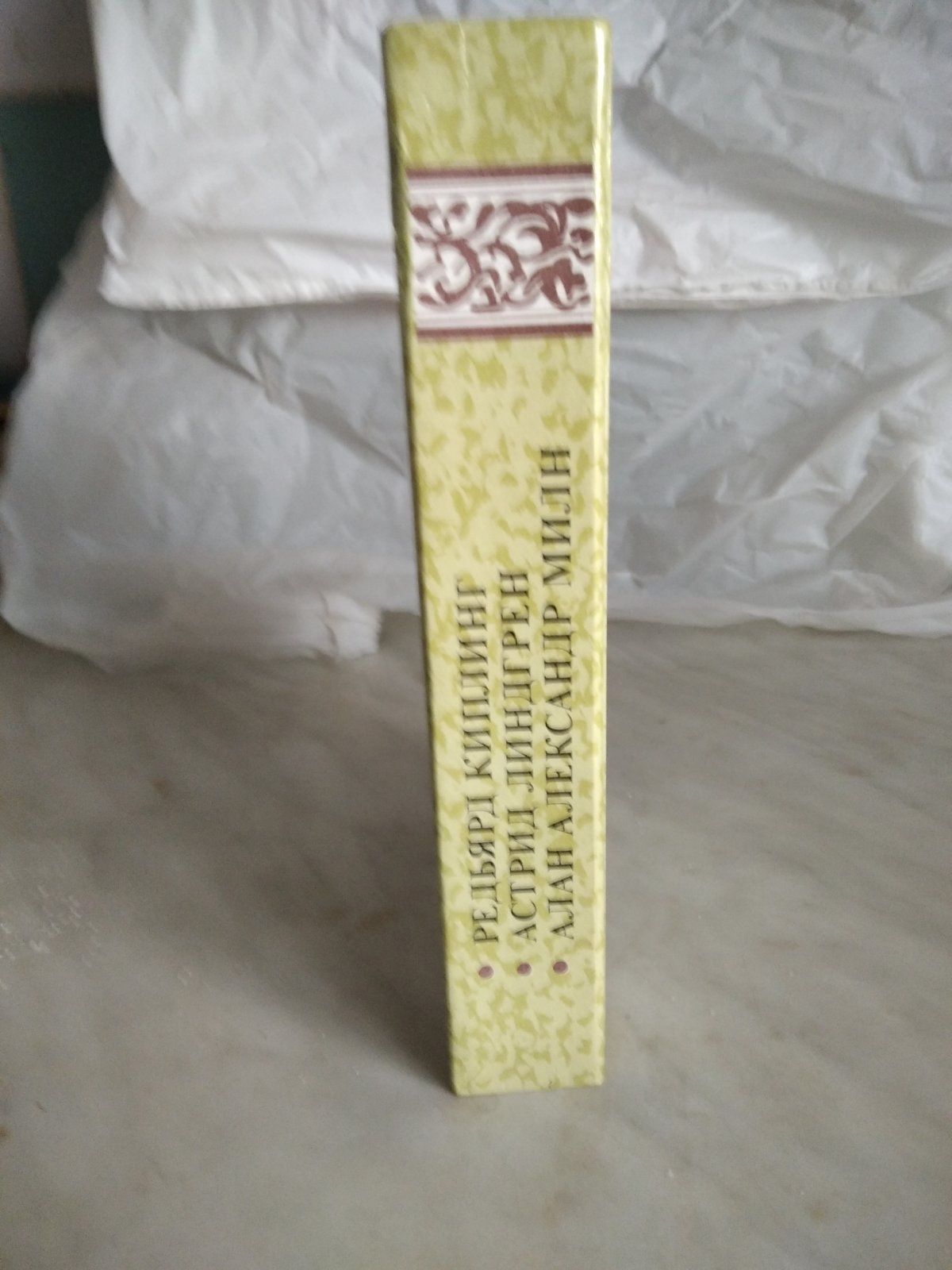 Р.Киплинг,А Линдгрен,А. А,Милн "Маугли","Малыш и Карлсон","Винни пух,.