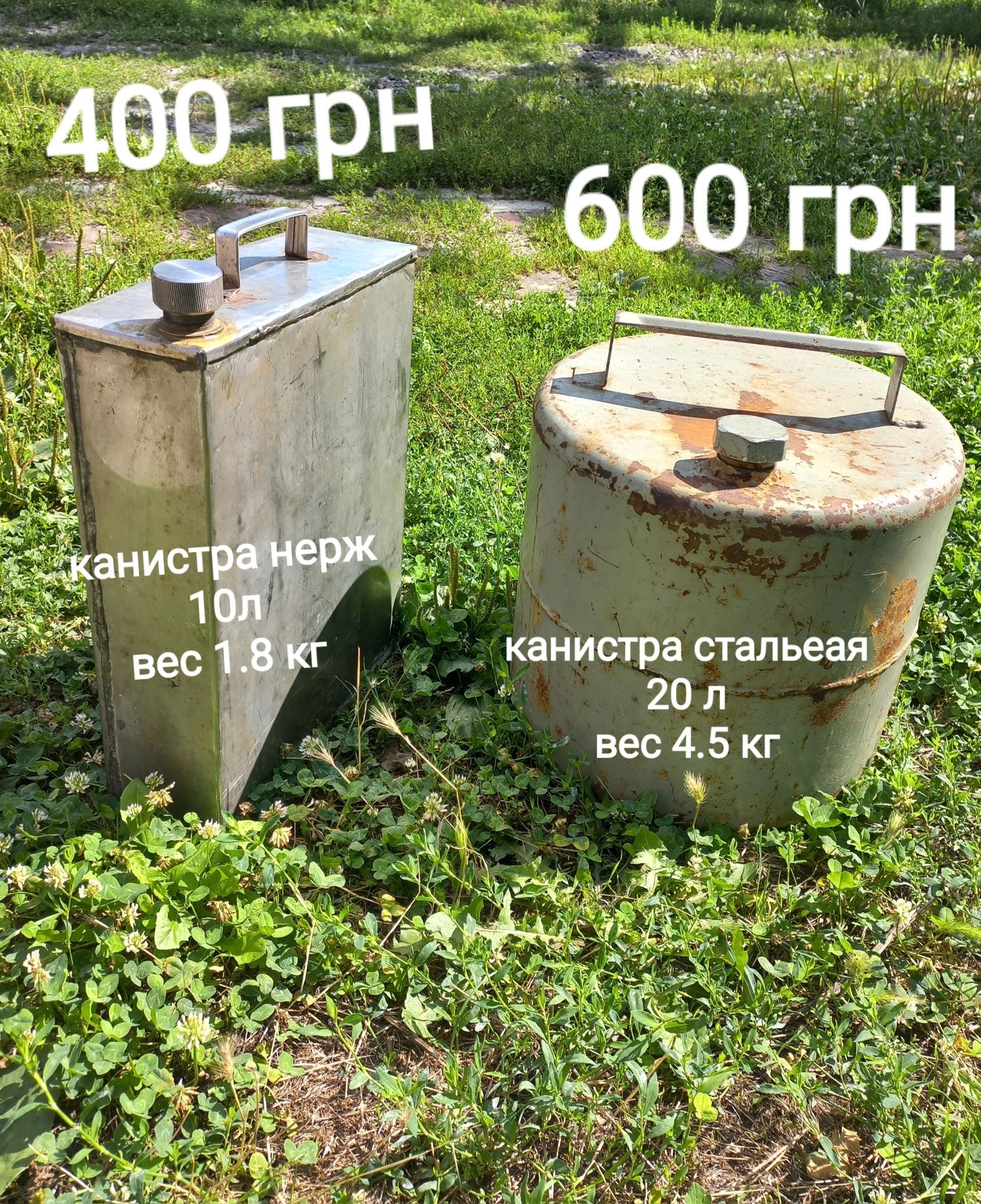 Товар для хозяйства - канат трос стальной . Проволока колючая.