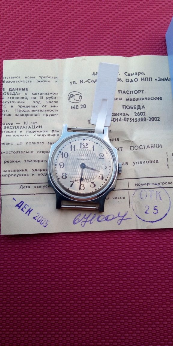 часы механические Победа новые.