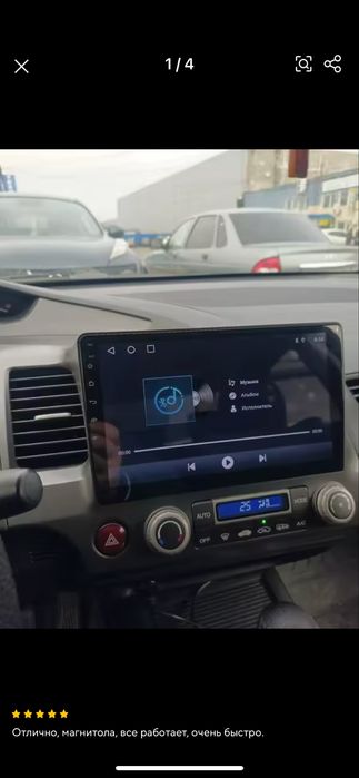 магнітола 2Din з  CarPlay/Android auto для автомобіля Honda Civic 4D