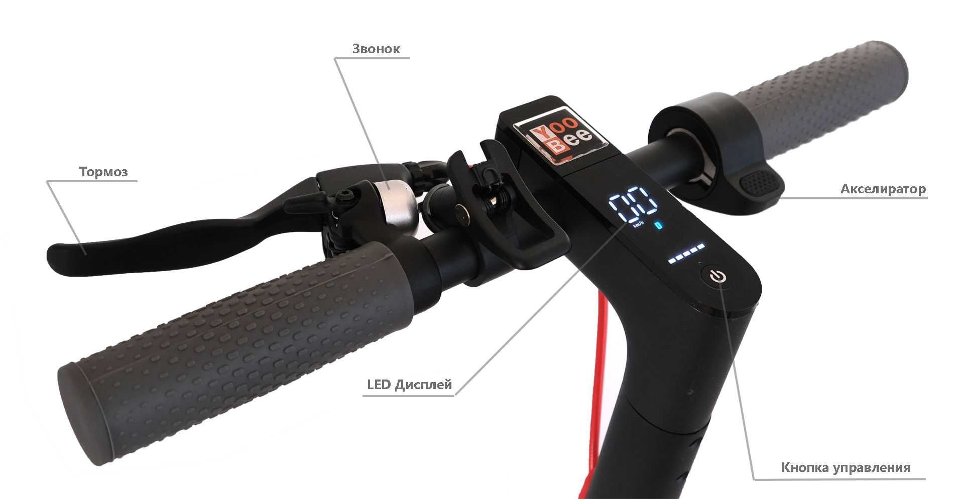Электросамокат YooBee MK083Pro 350 w 10.0 Ач   Распродажа склада!