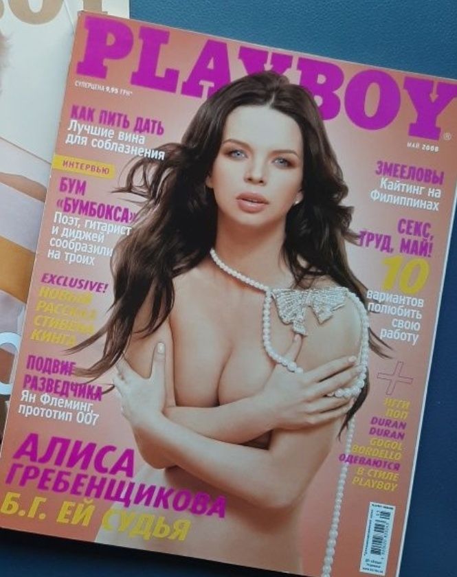 Журналы playboy плейбой журнал