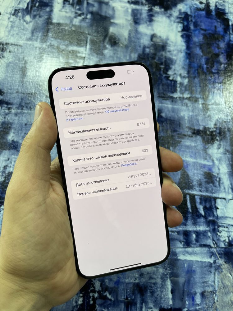 Iphone 15 Pro Max 512gb Blue Titanium Neverlock