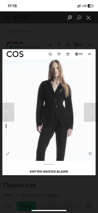 Продам жакет, піджак cos , вовна