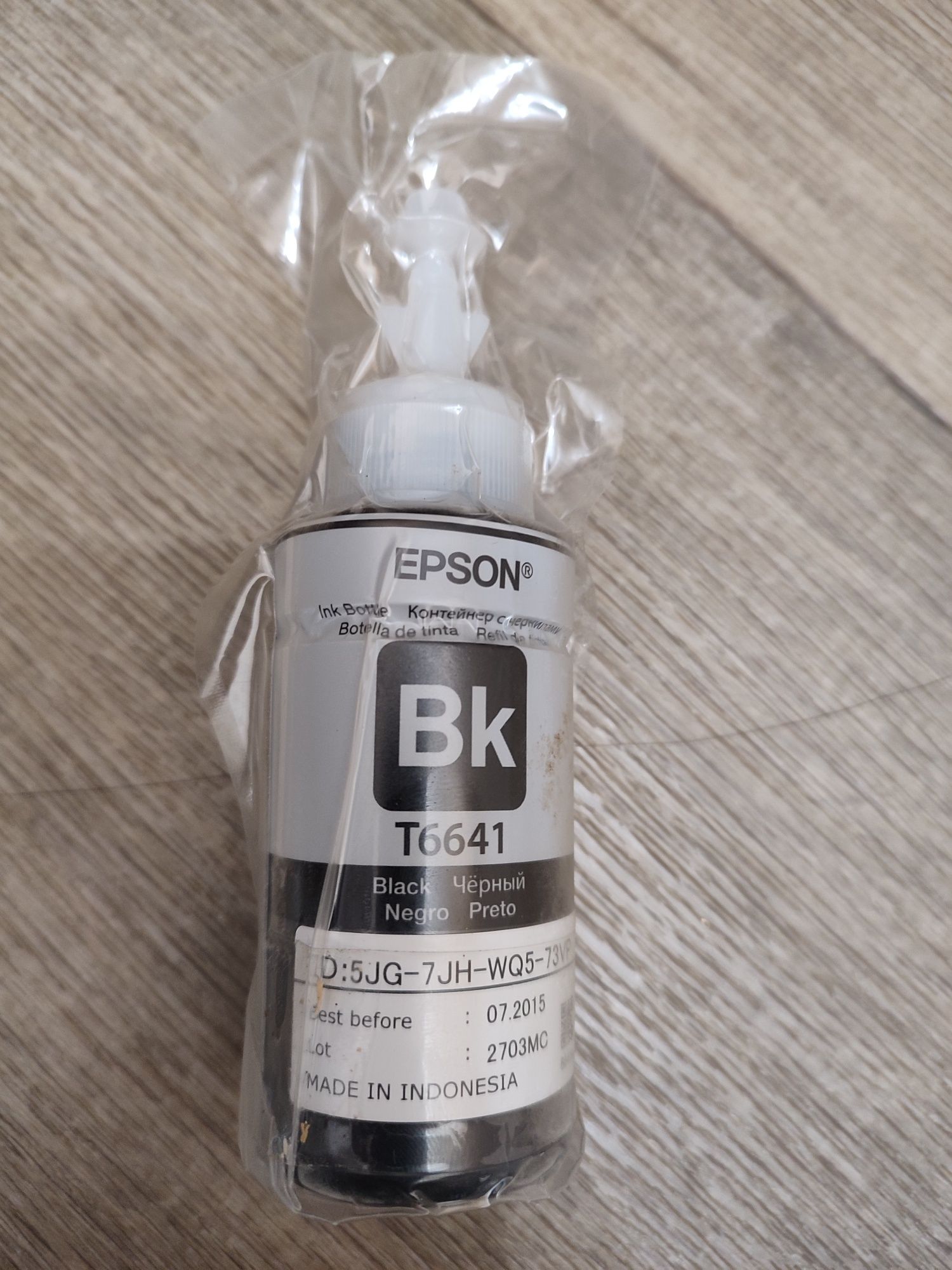 Фарба до принтера Epson Bk 200 2шт