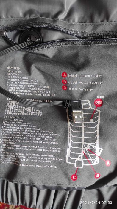 Жилетка с электрообогревом SMART куртка