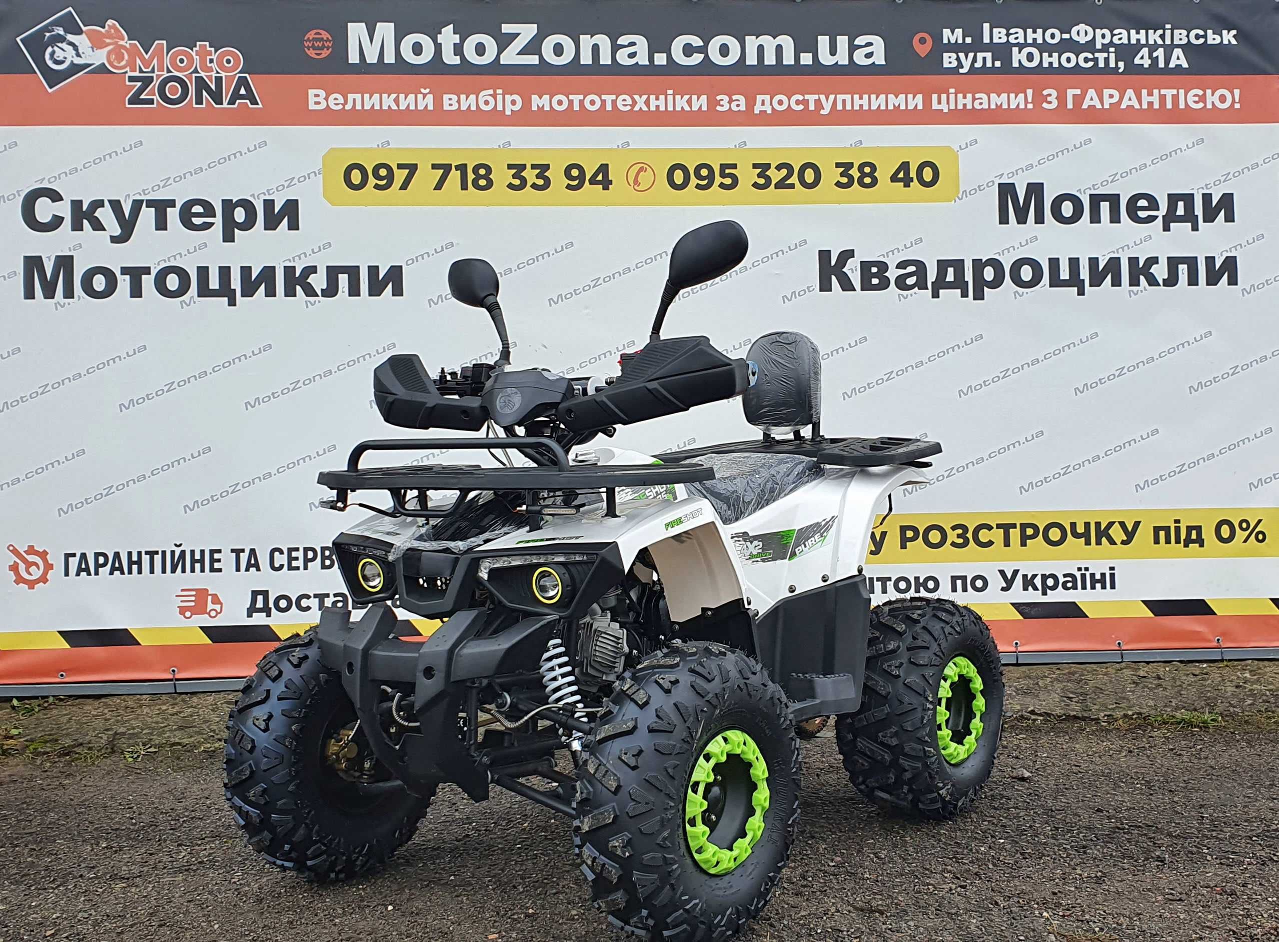 Квадроцикли Hunter 125cc 2025р. Green |Гарантія|Доставка. Склад